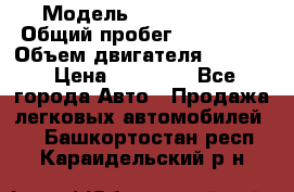  › Модель ­ Seat ibiza › Общий пробег ­ 216 000 › Объем двигателя ­ 1 400 › Цена ­ 55 000 - Все города Авто » Продажа легковых автомобилей   . Башкортостан респ.,Караидельский р-н